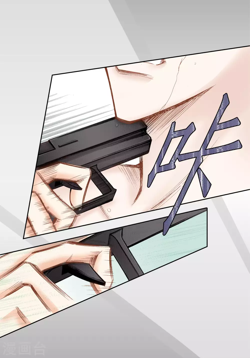 第39话-第39话