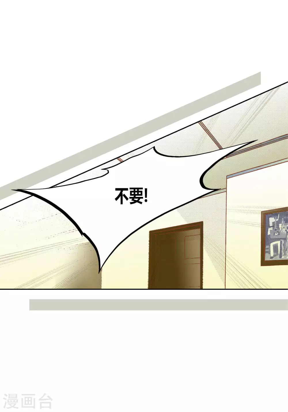 第39话-第39话