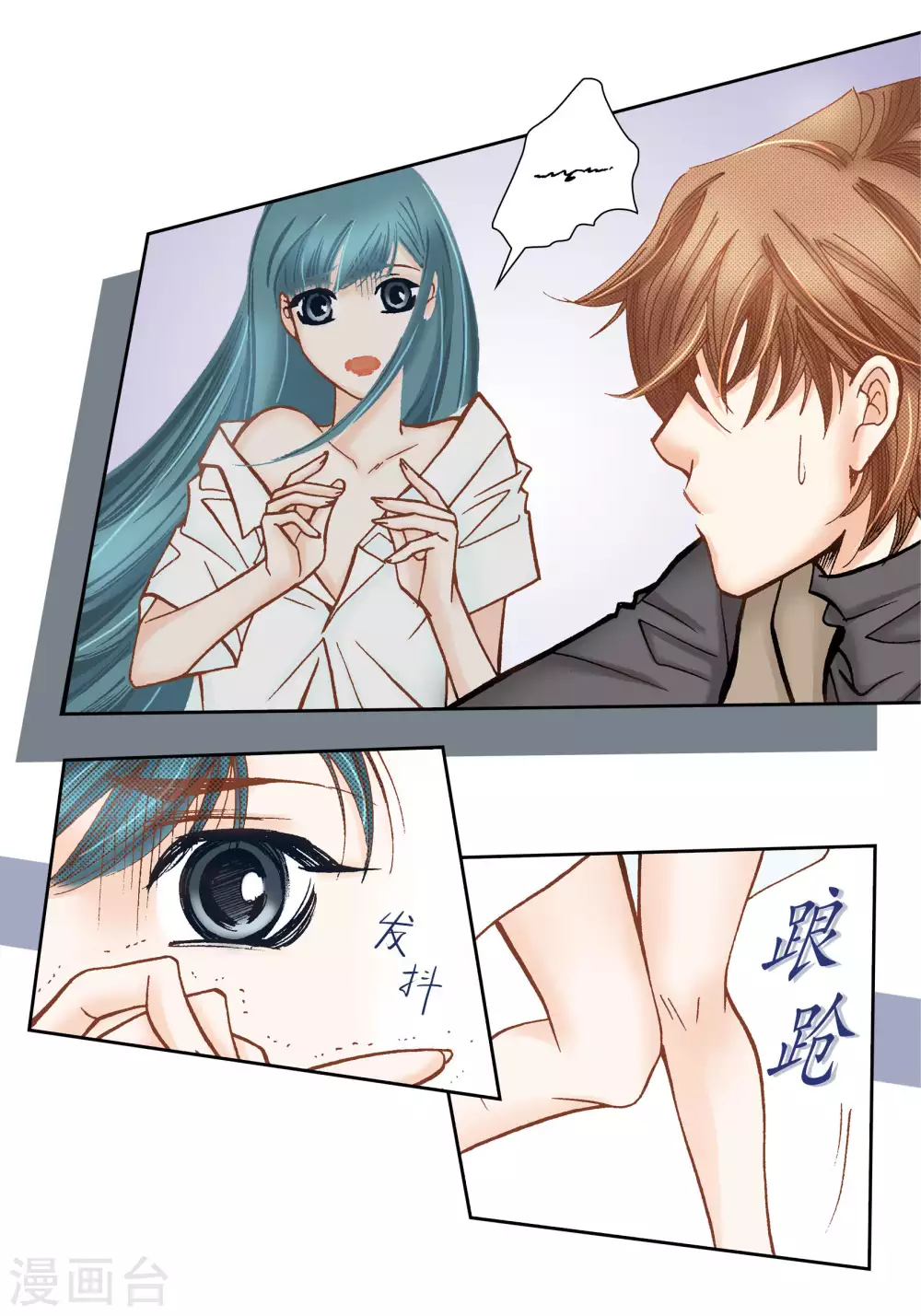 第39话-第39话