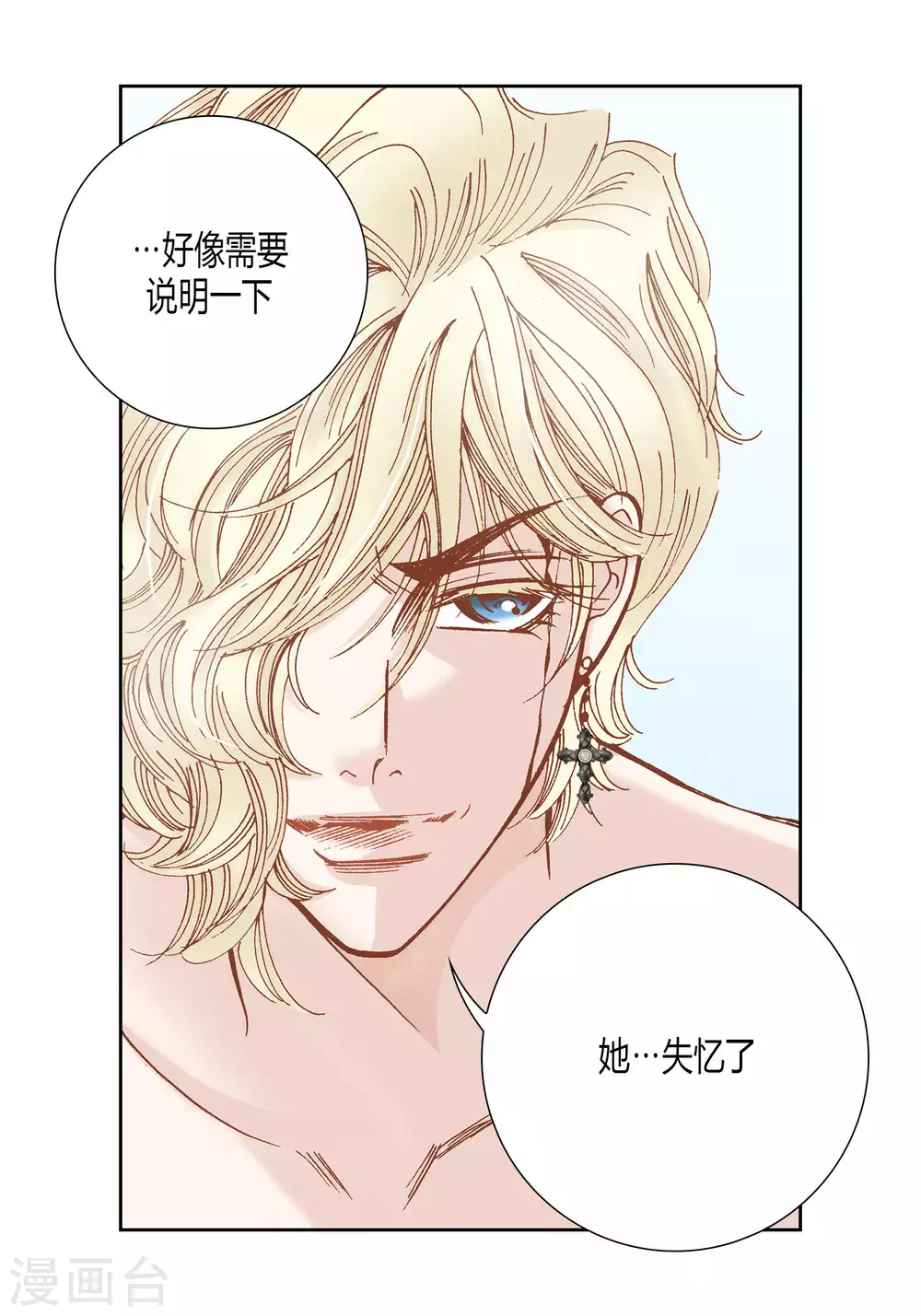 第39话-第39话