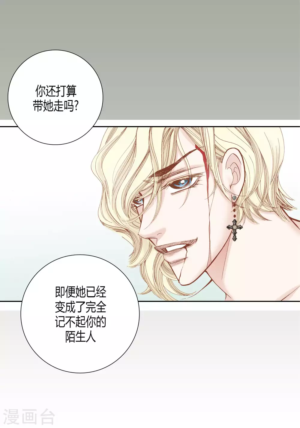第39话-第39话