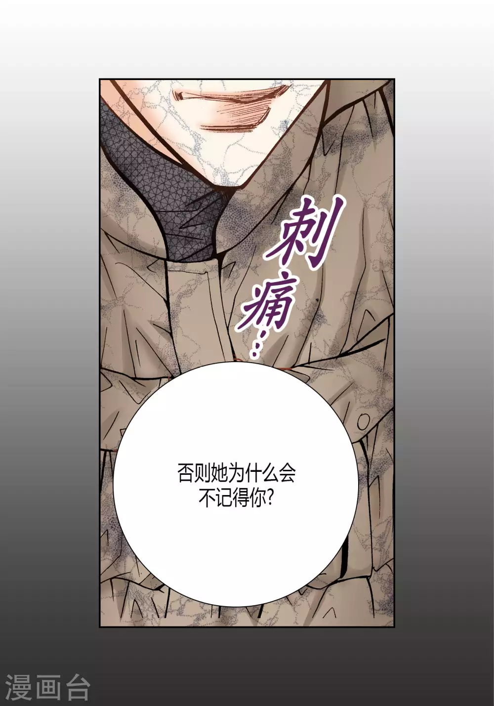 第39话-第39话