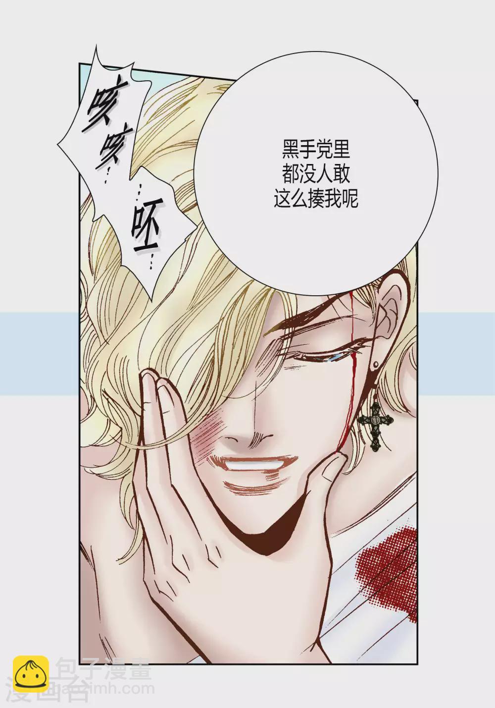 第39话-第39话