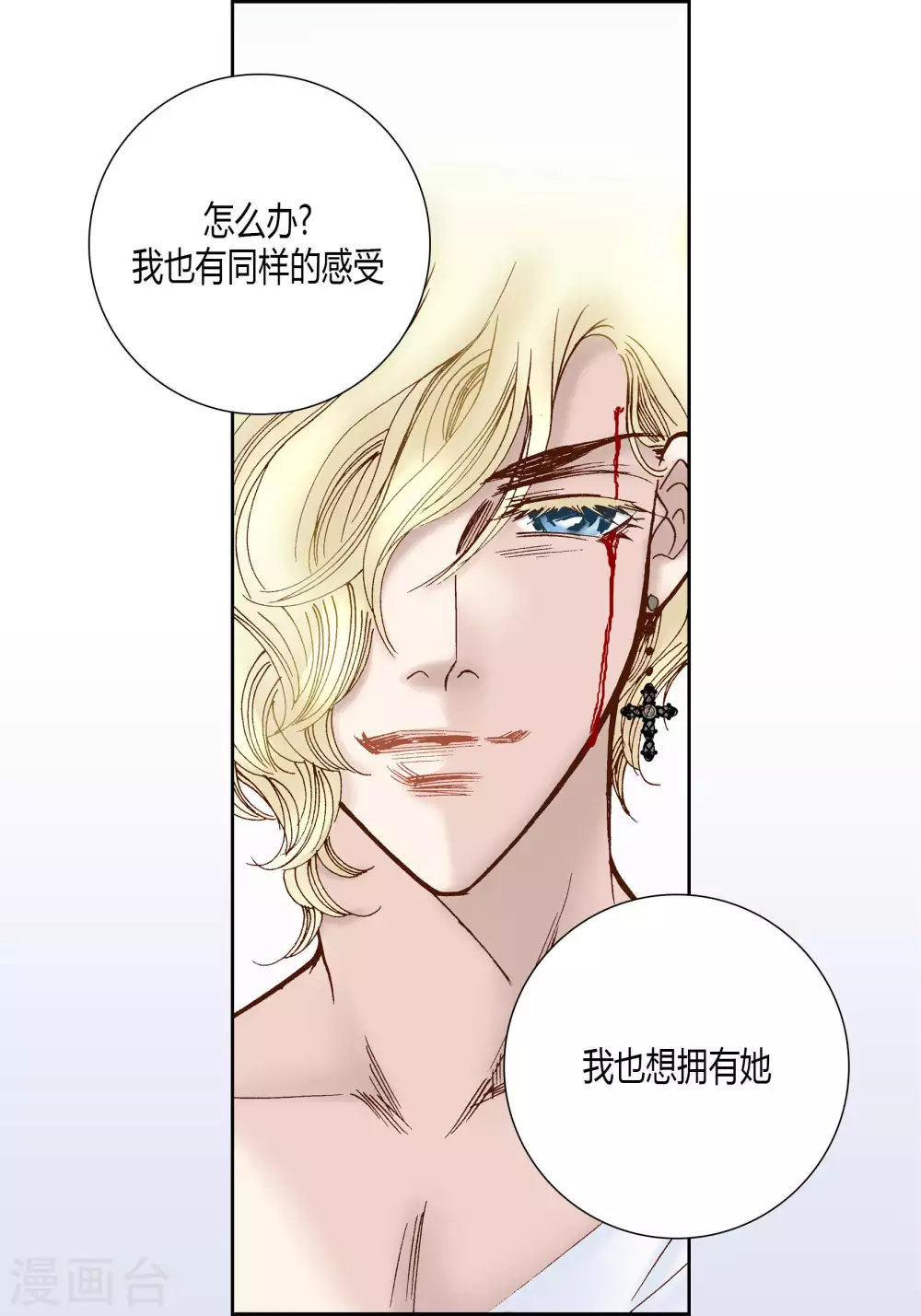 第39话-第39话
