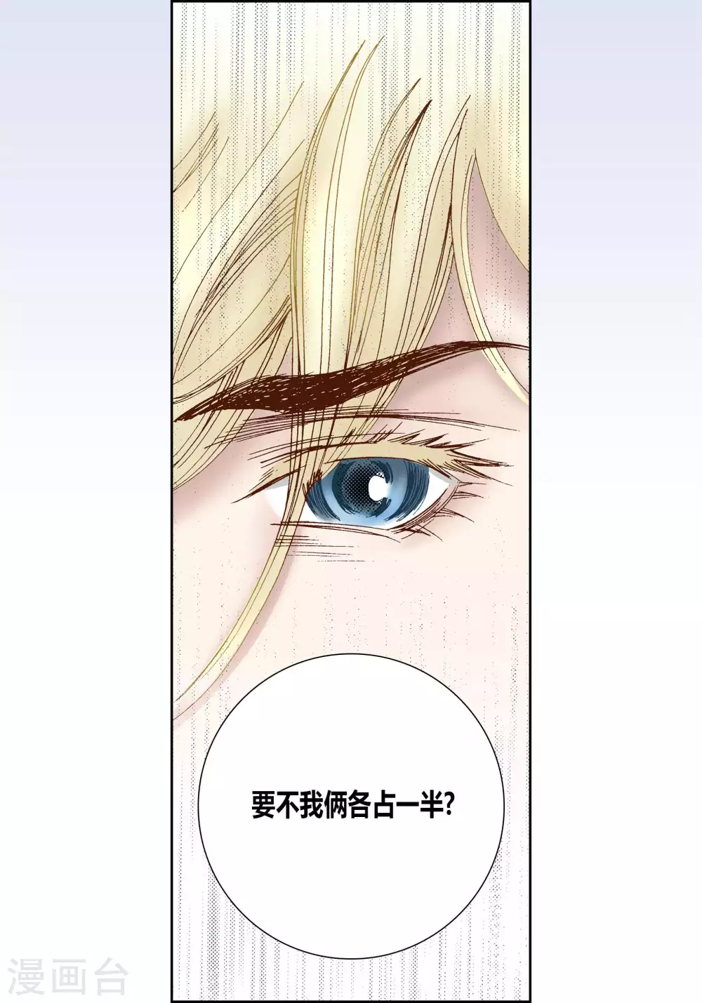 第39话-第39话