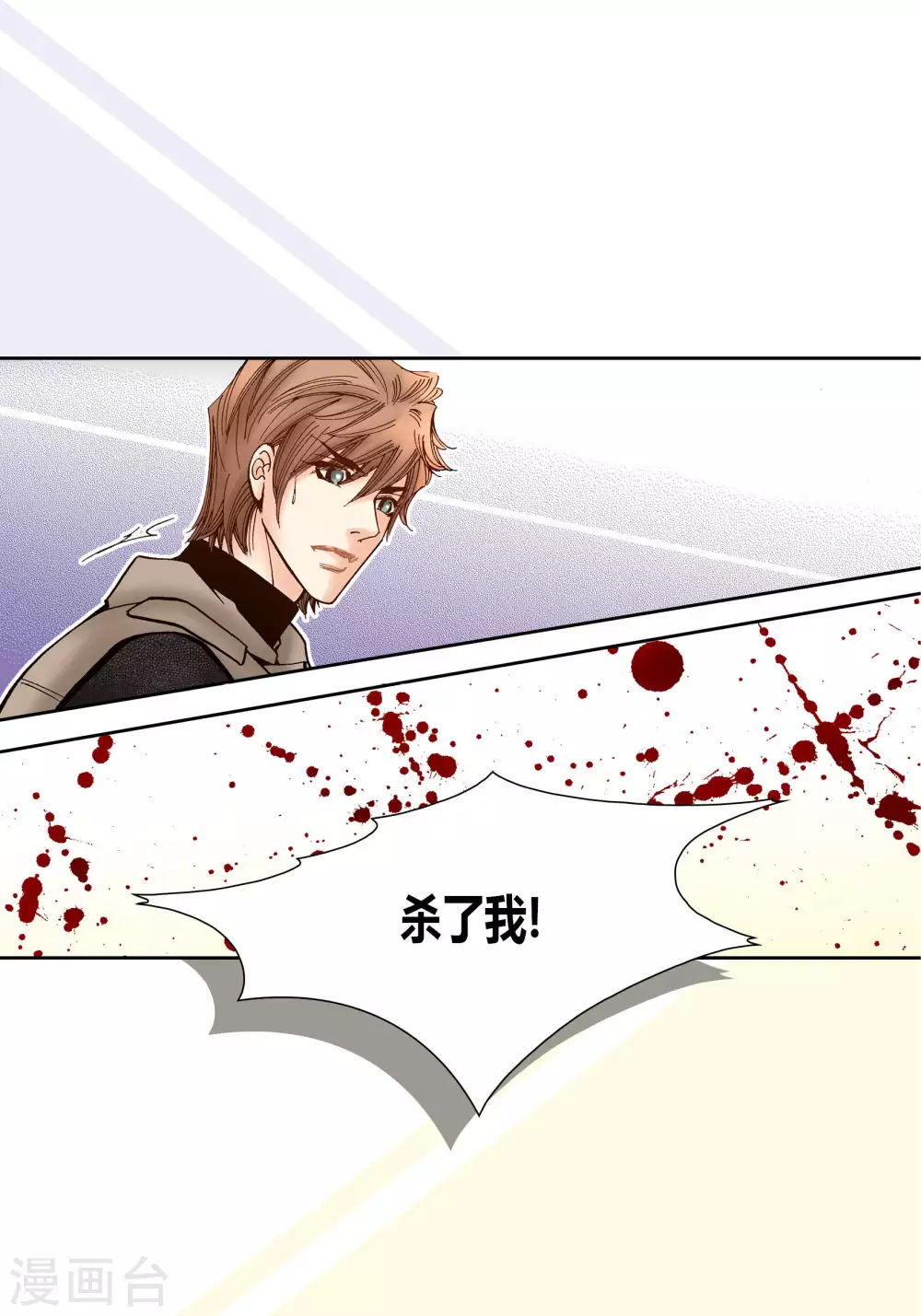 第39话-第39话