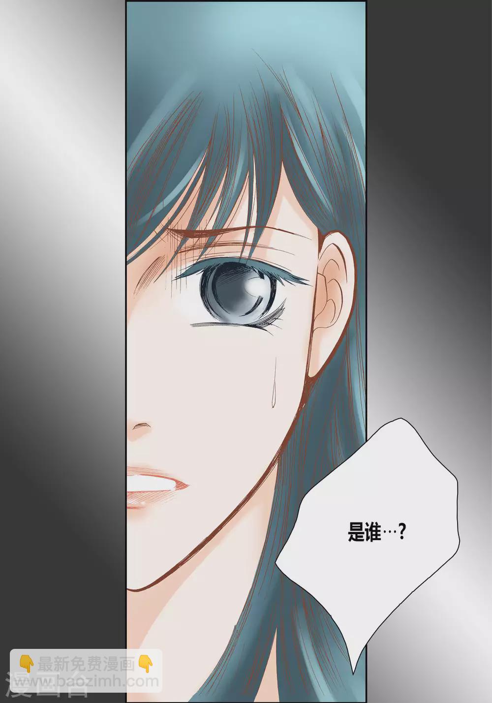 第39话-第39话