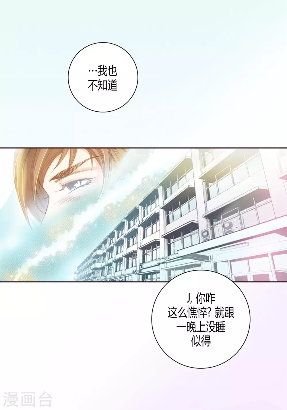 第5话-第5话