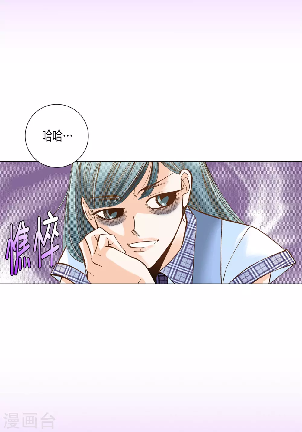 第5话-第5话