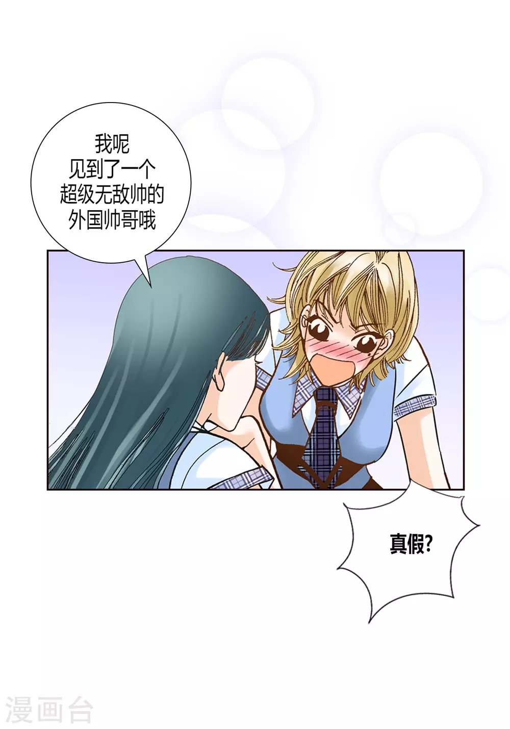第5话-第5话