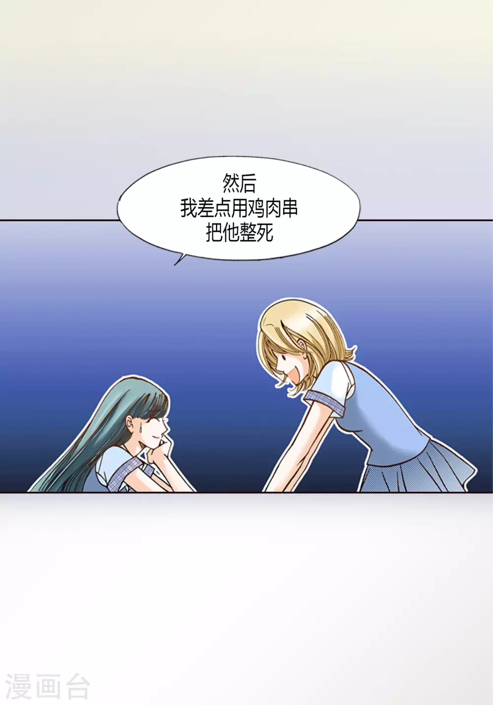 第5话-第5话