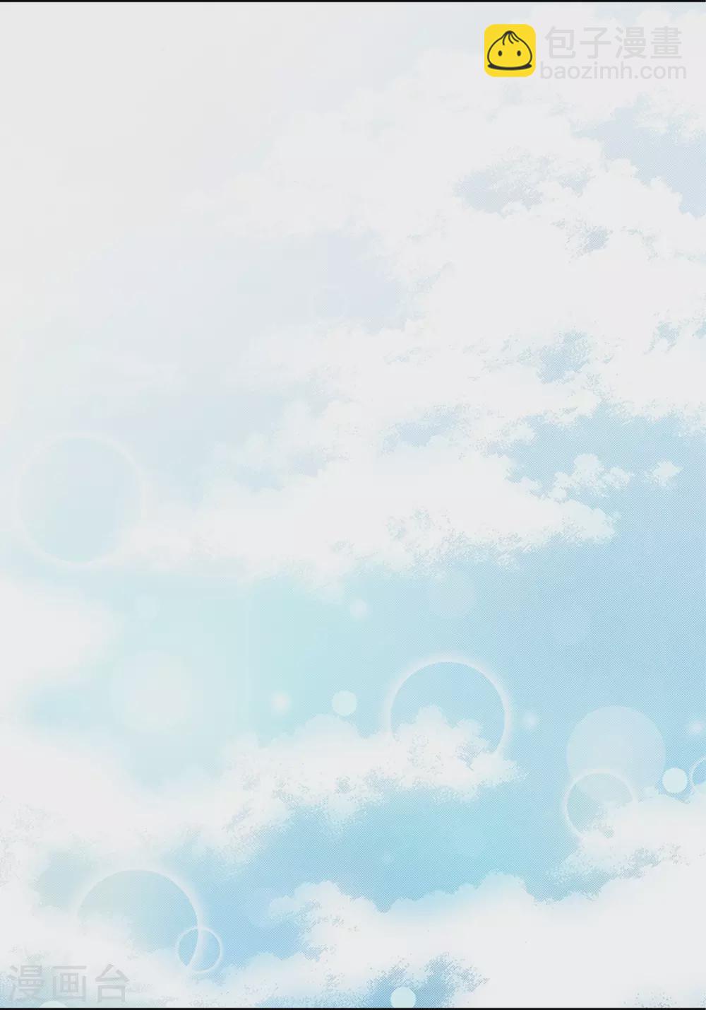 第5话-第5话
