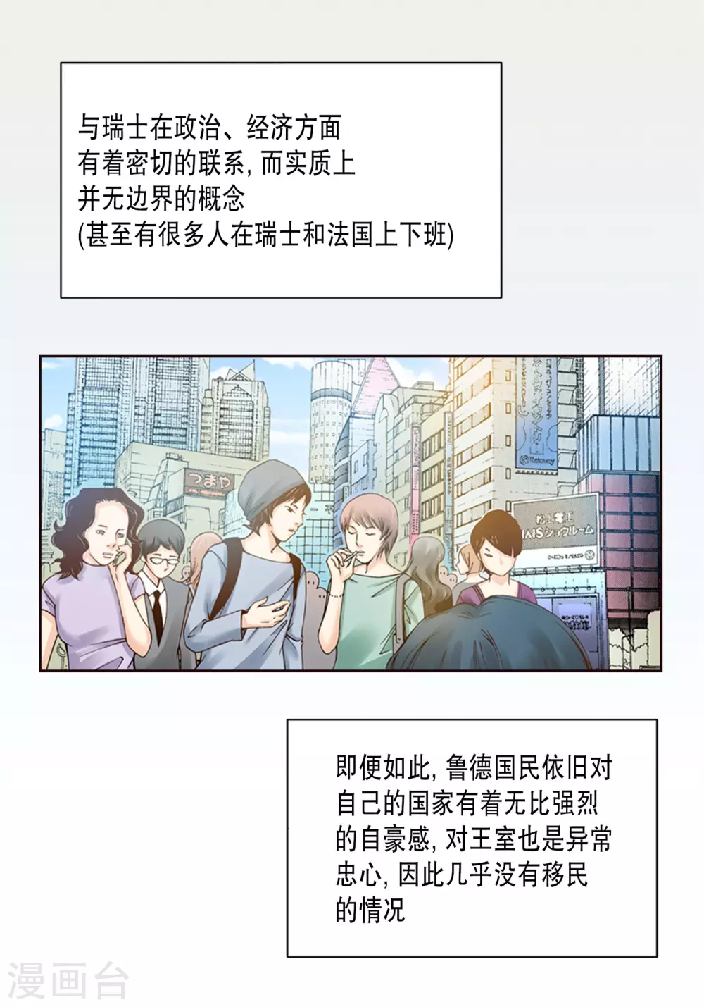 第5话-第5话