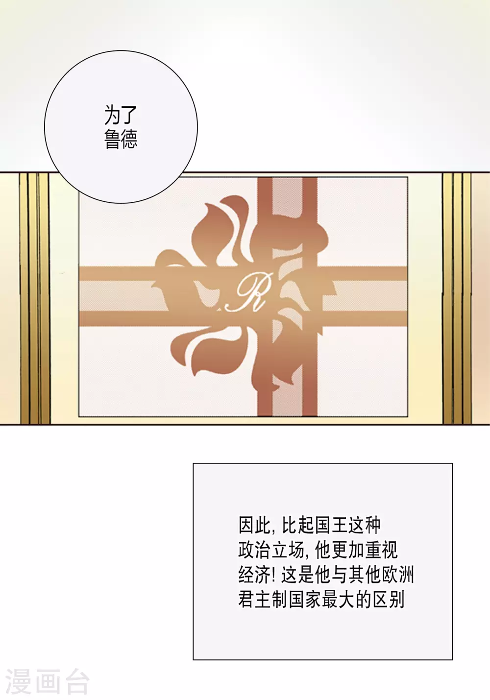 第5话-第5话