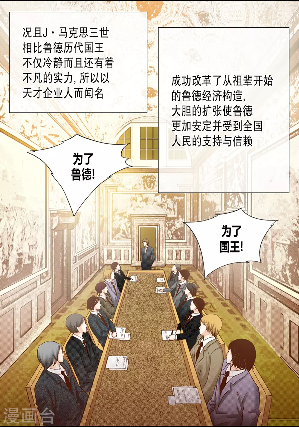 第5话-第5话