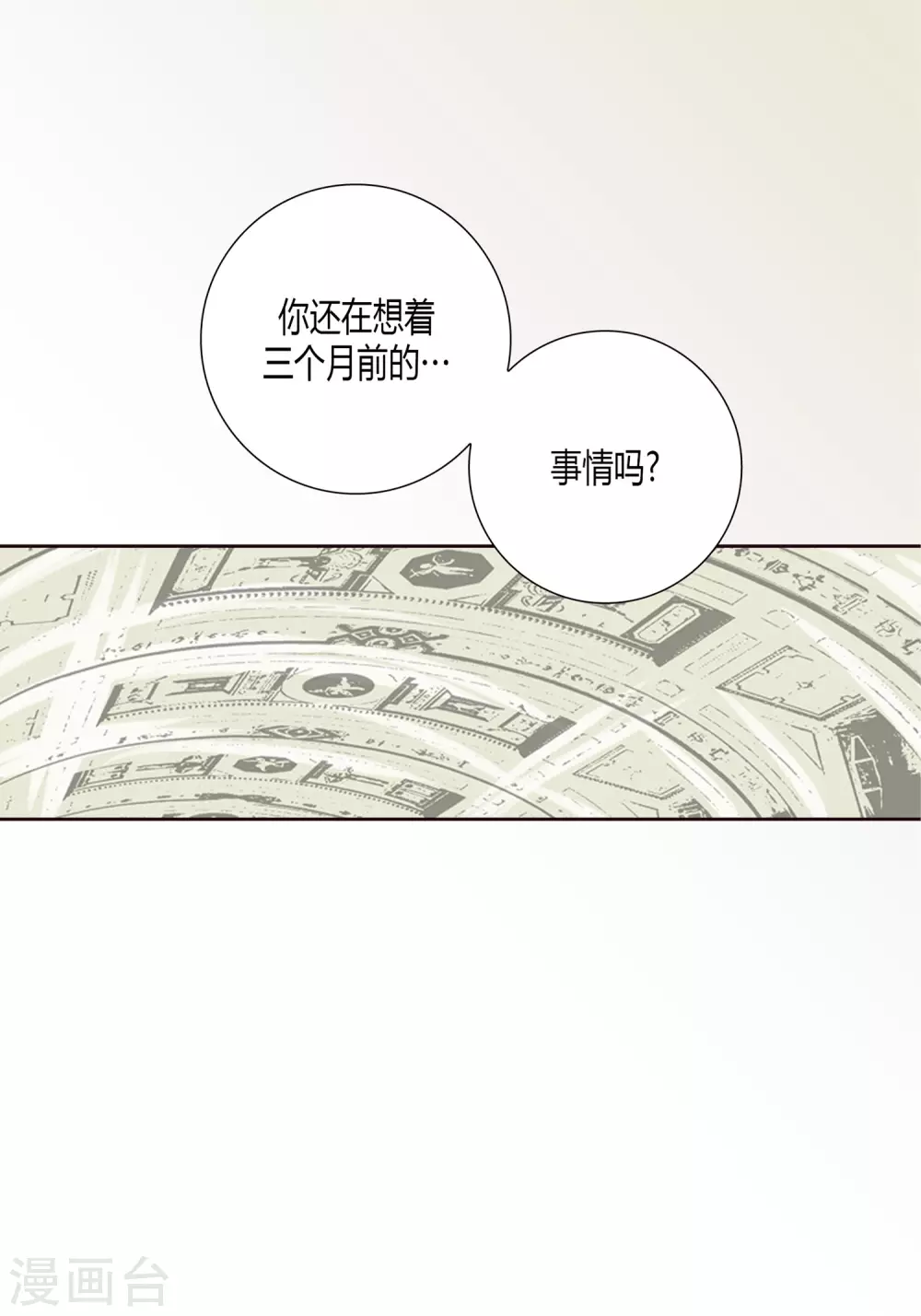 第5话-第5话