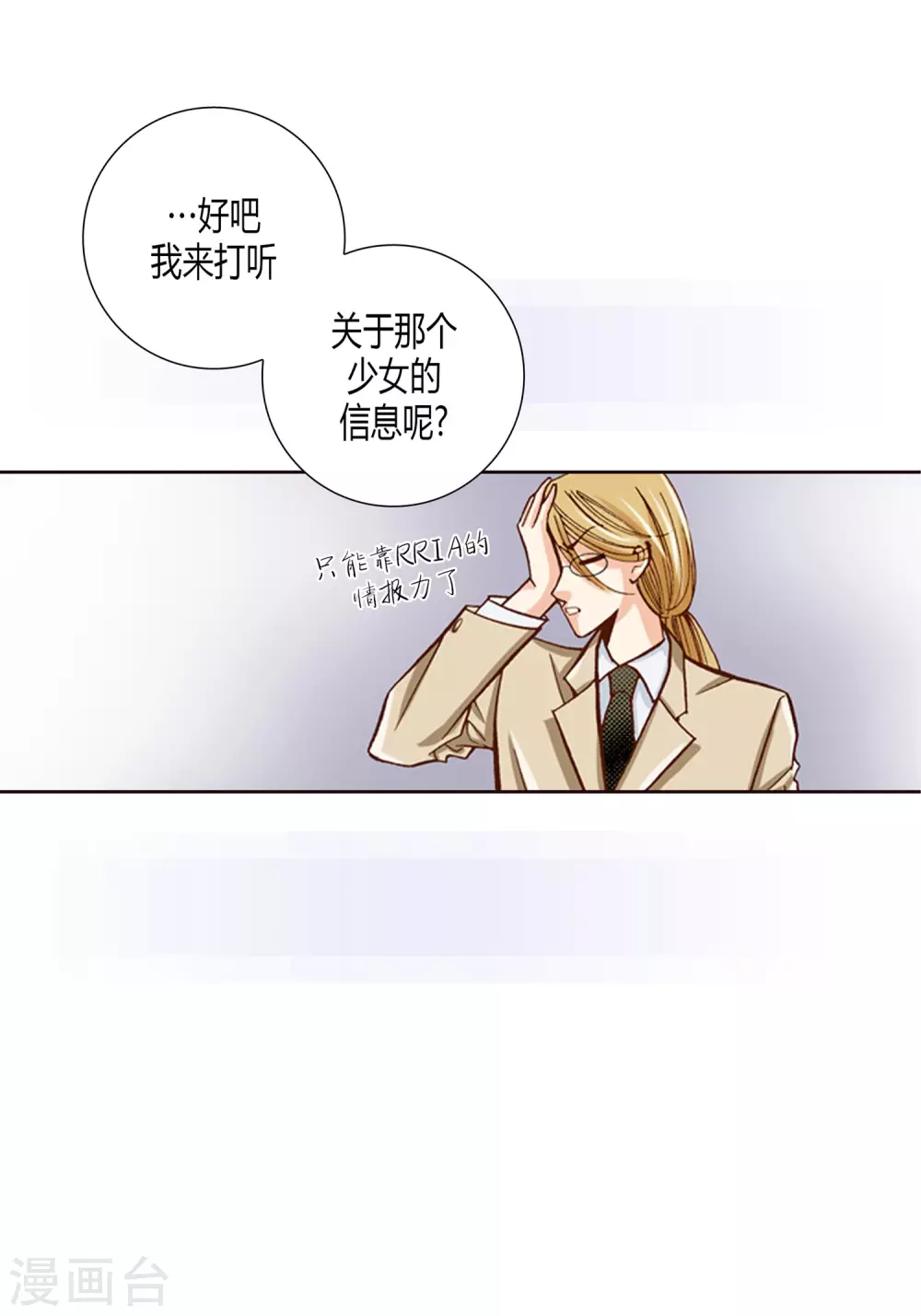 第5话-第5话
