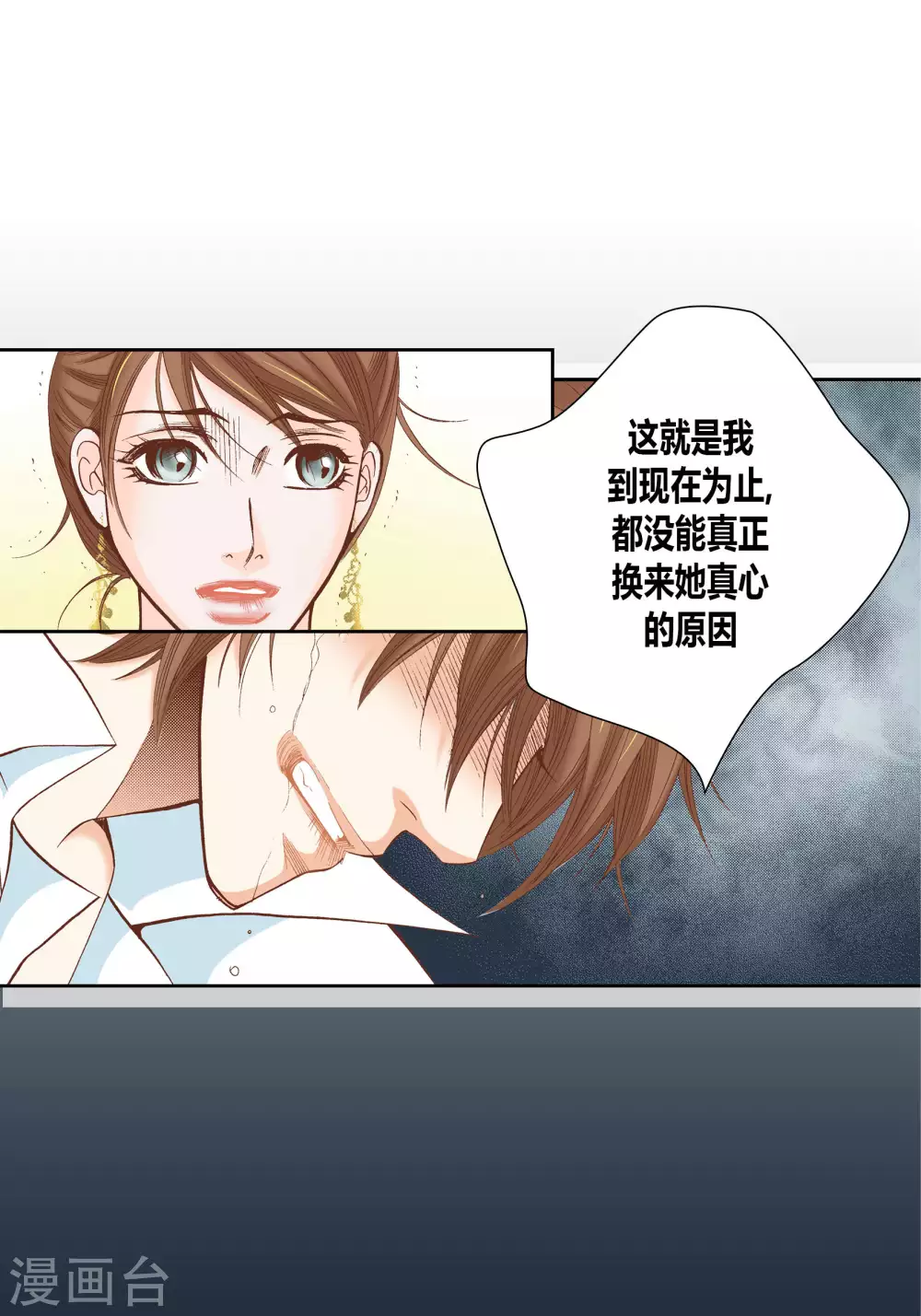 第41话-第41话