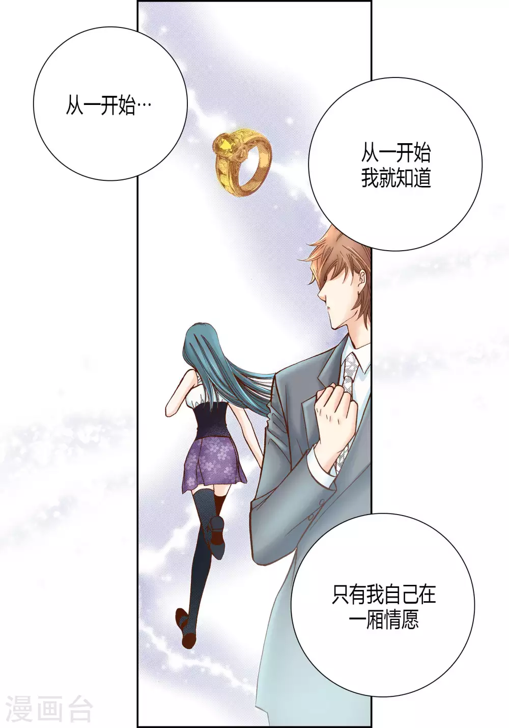第41话-第41话