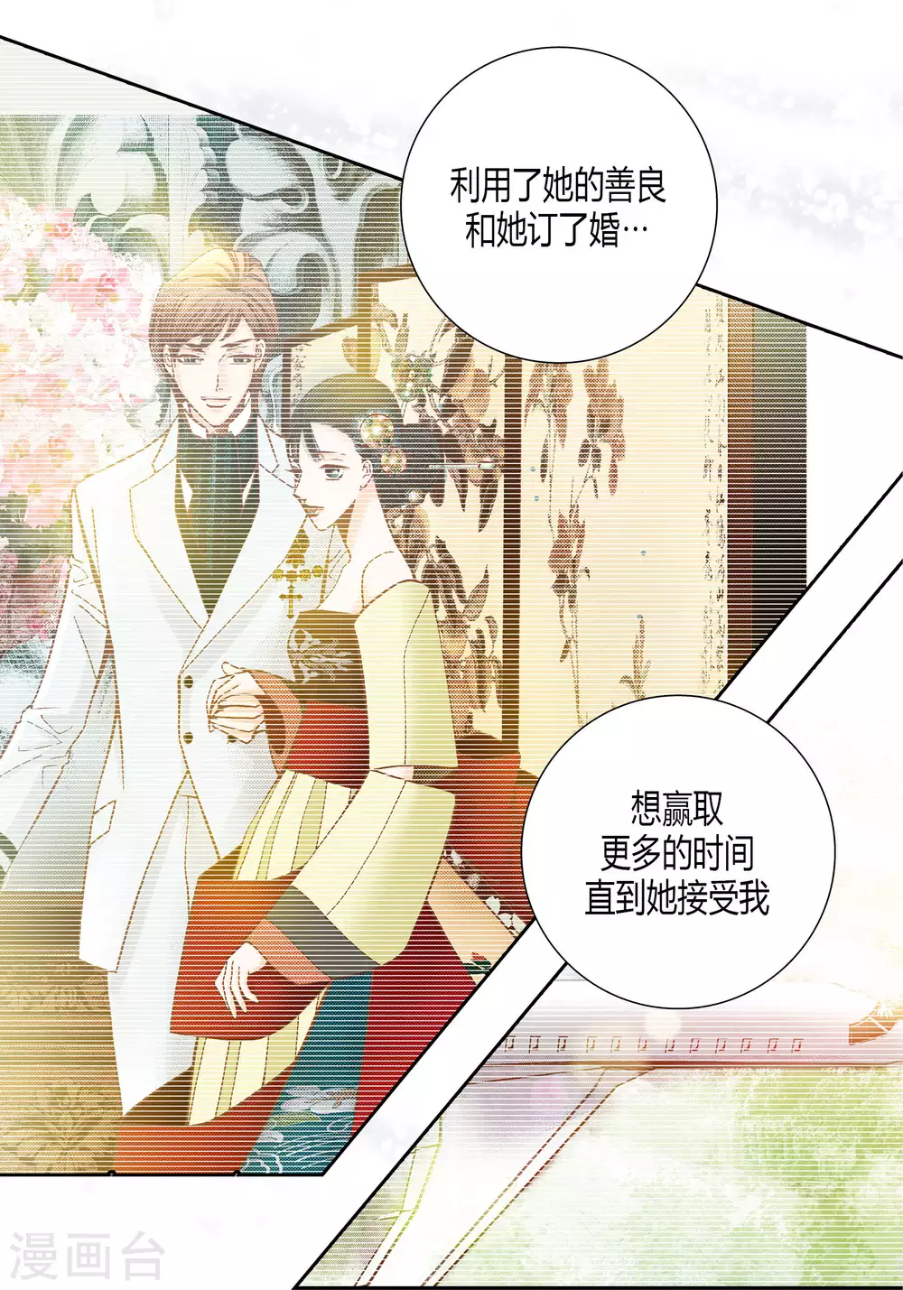 第41话-第41话