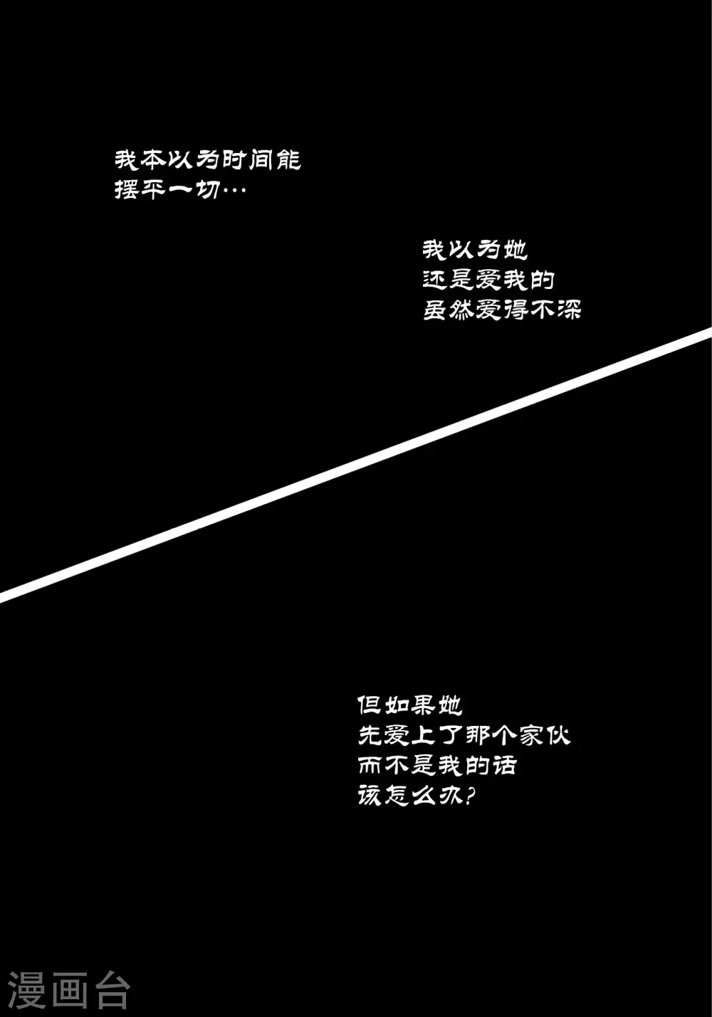 第41话-第41话