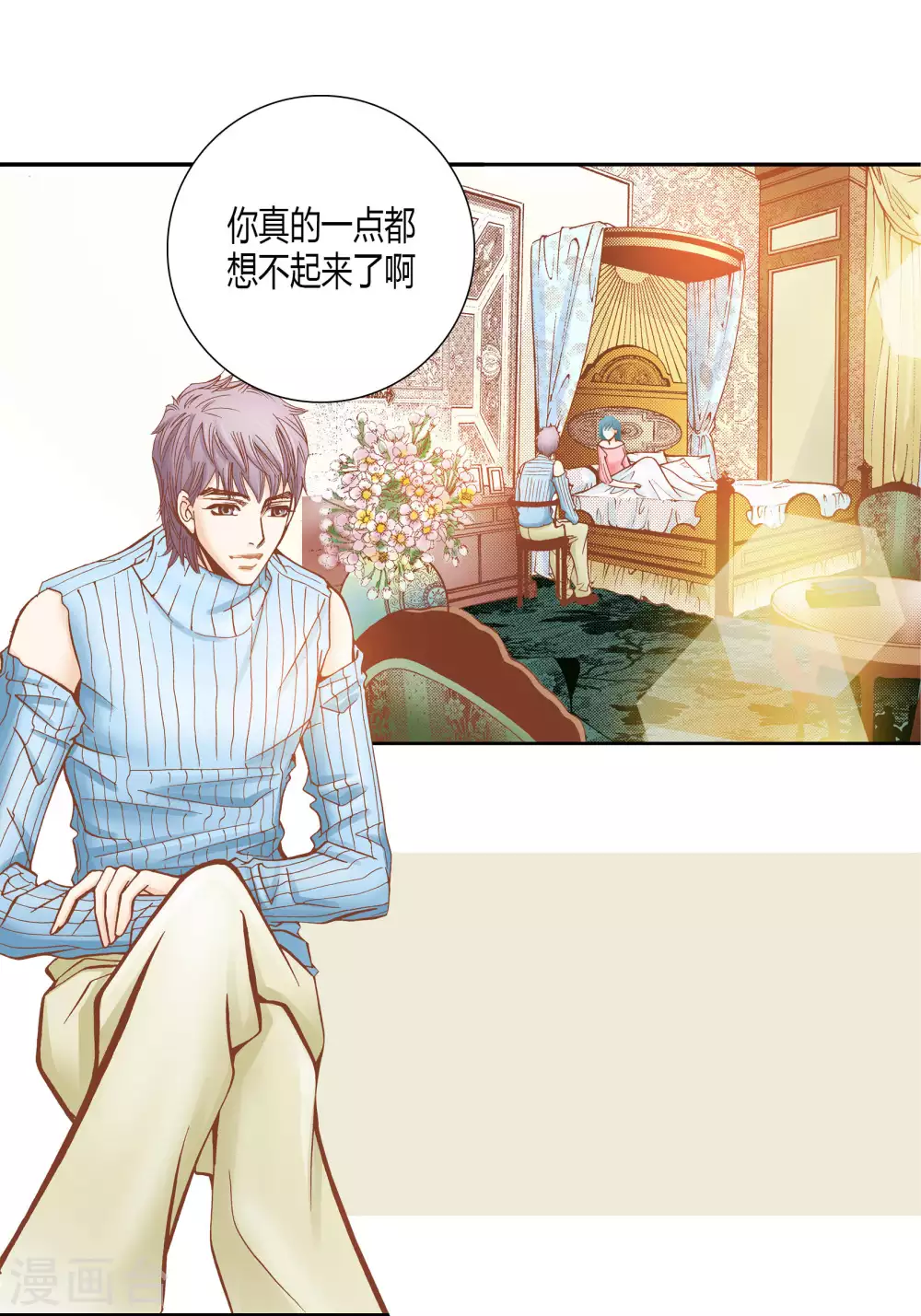 第41话-第41话