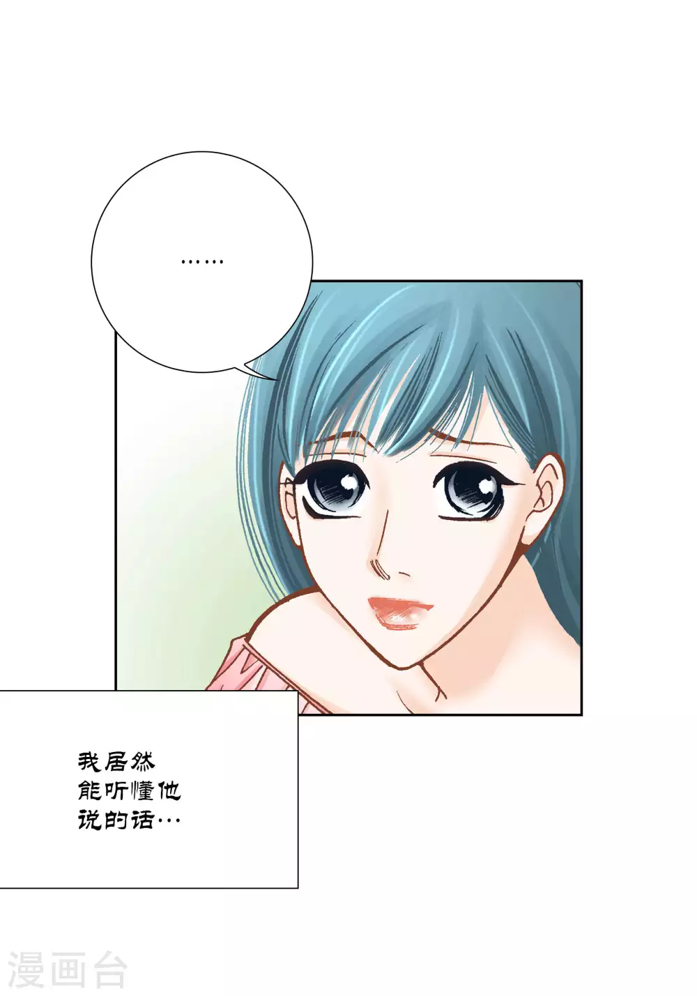 第41话-第41话