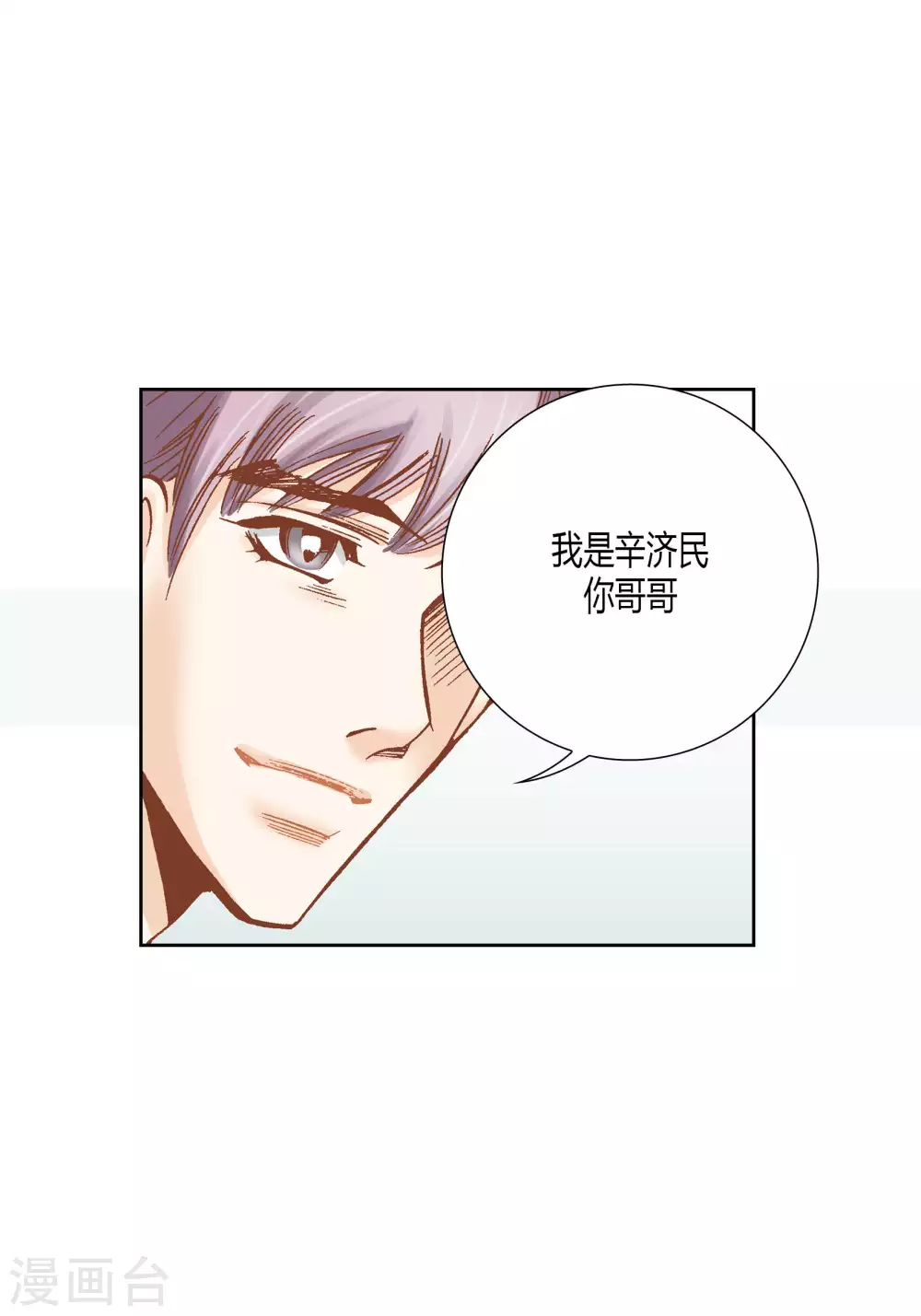第41话-第41话