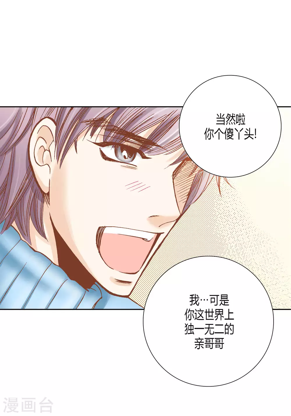 第41话-第41话