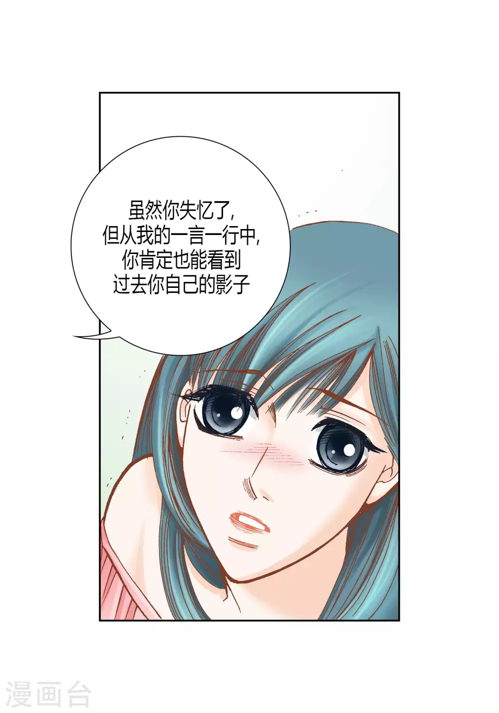 第41话-第41话