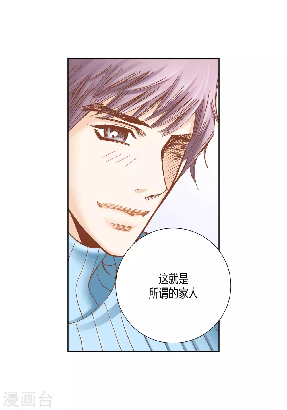第41话-第41话