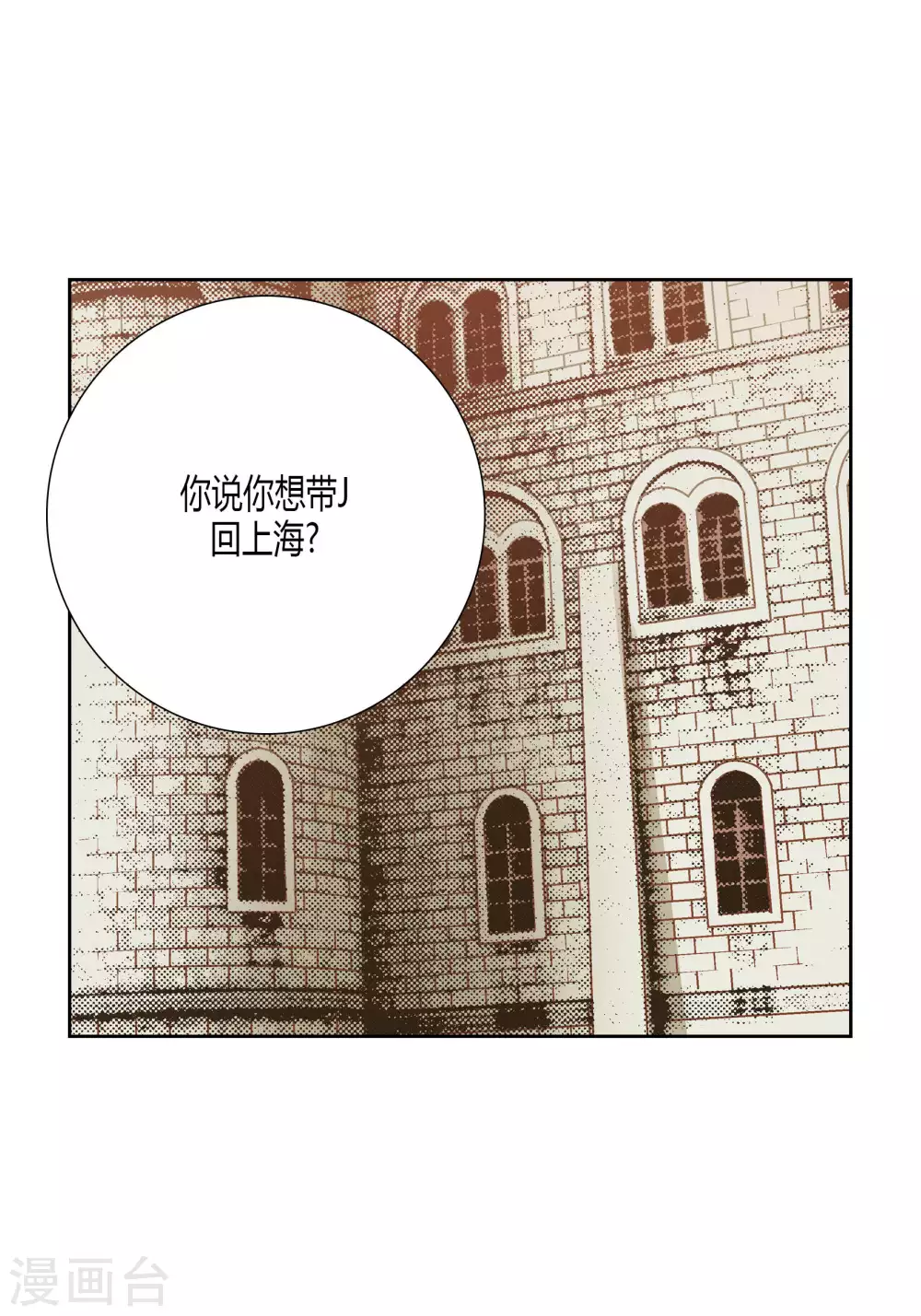 第41话-第41话