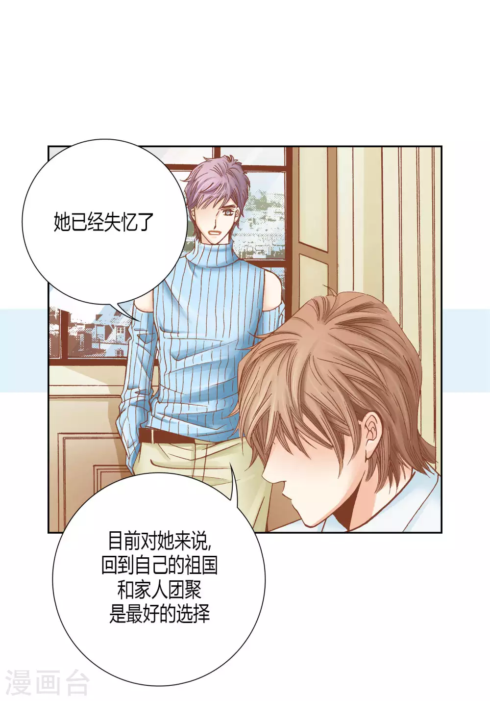 第41话-第41话