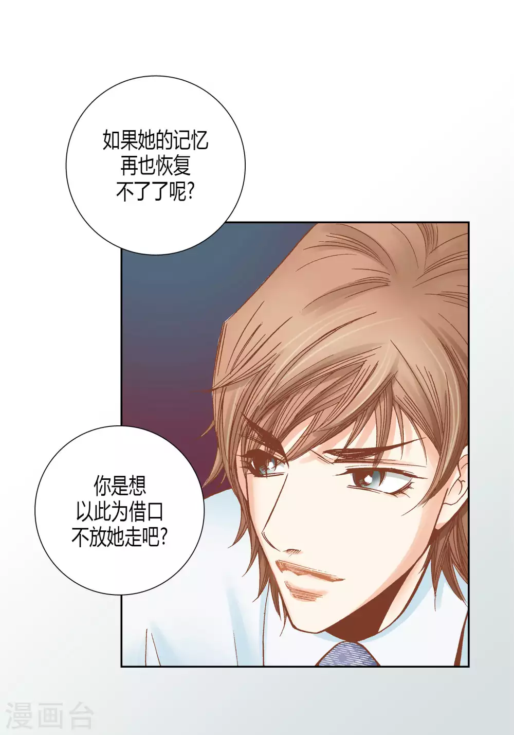 第41话-第41话