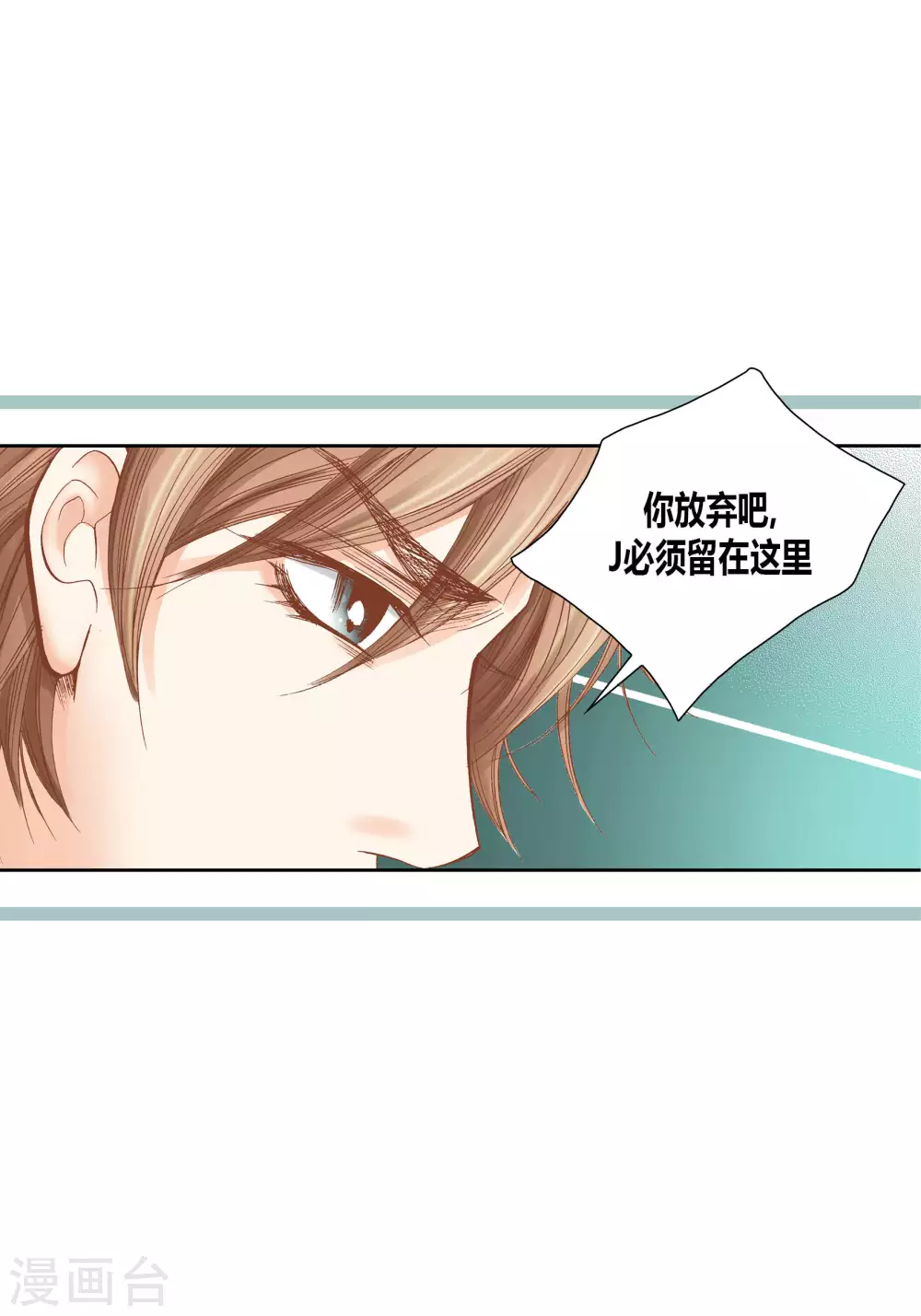 第41话-第41话