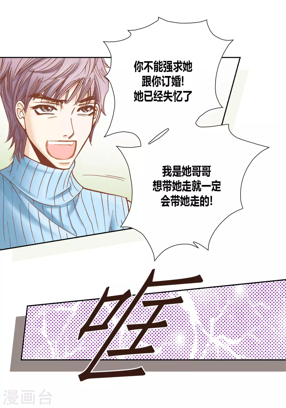 第41话-第41话