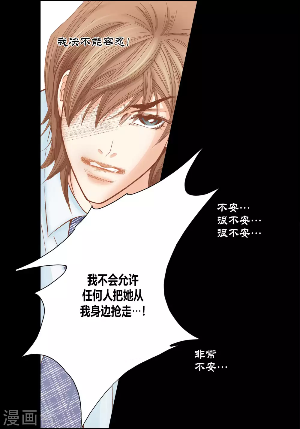 第41话-第41话
