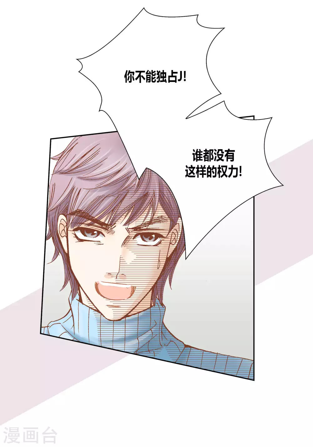 第41话-第41话
