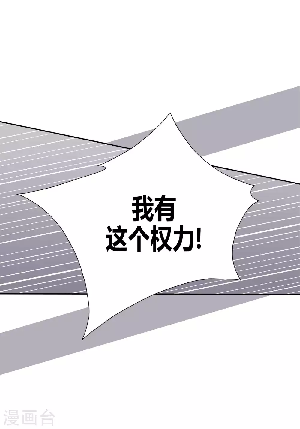 第41话-第41话