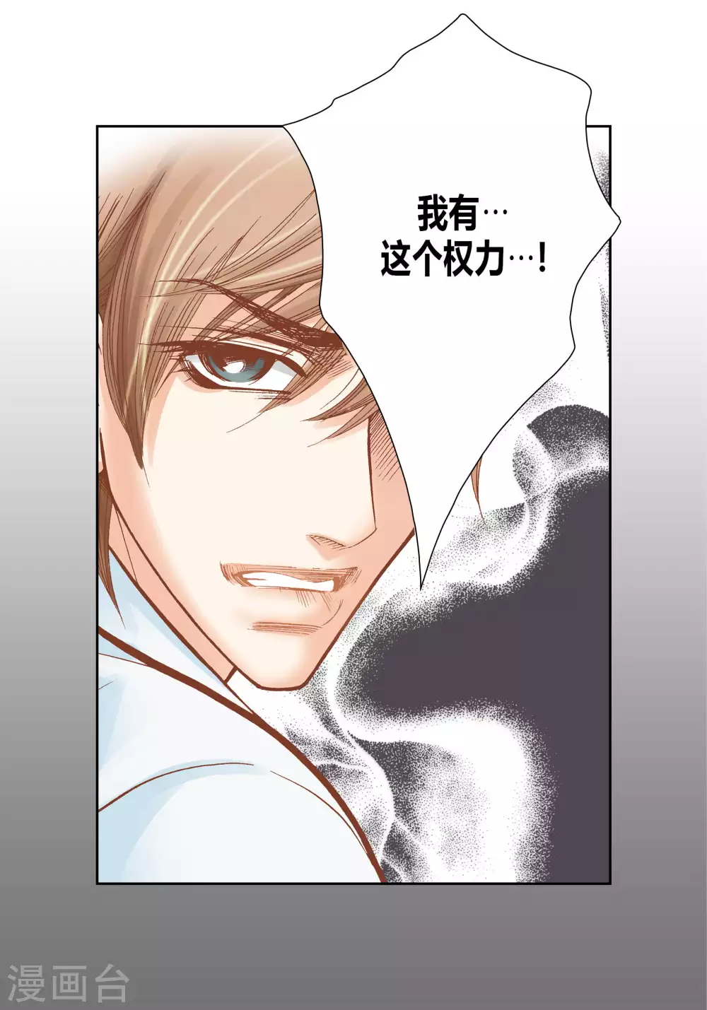 第41话-第41话