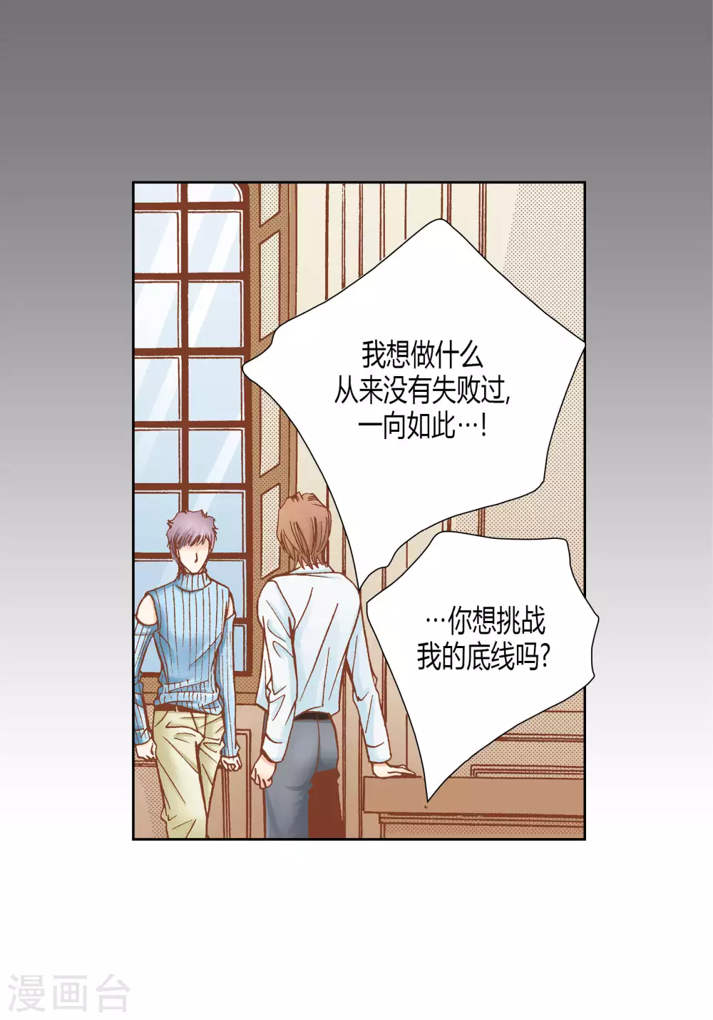 第41话-第41话