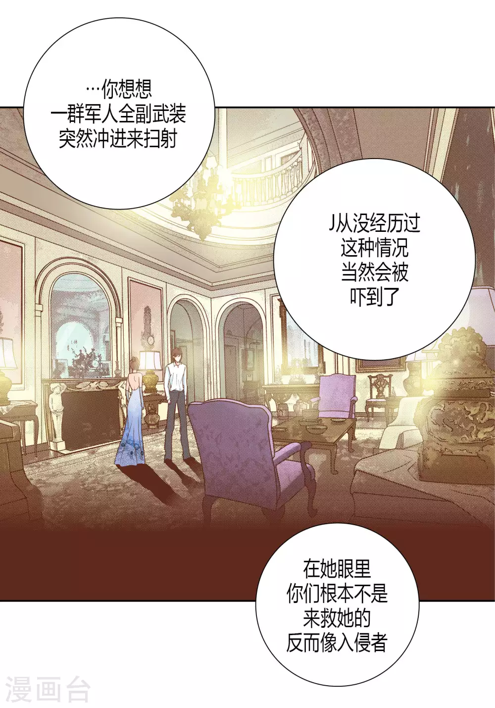 第41话-第41话