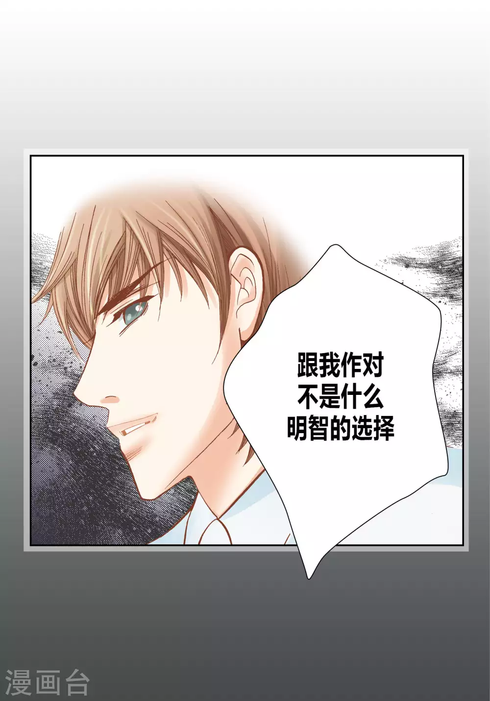 第41话-第41话