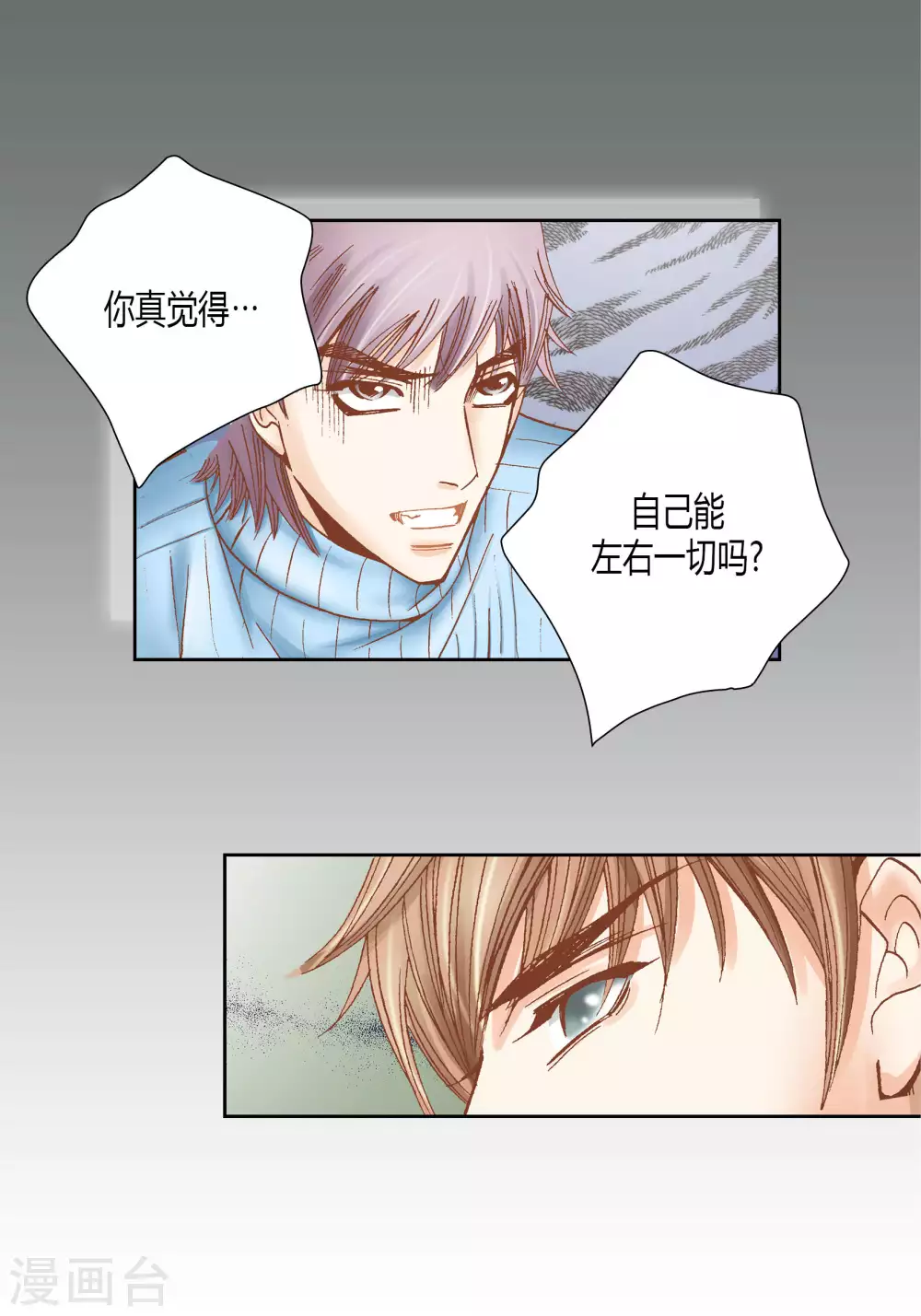 第41话-第41话