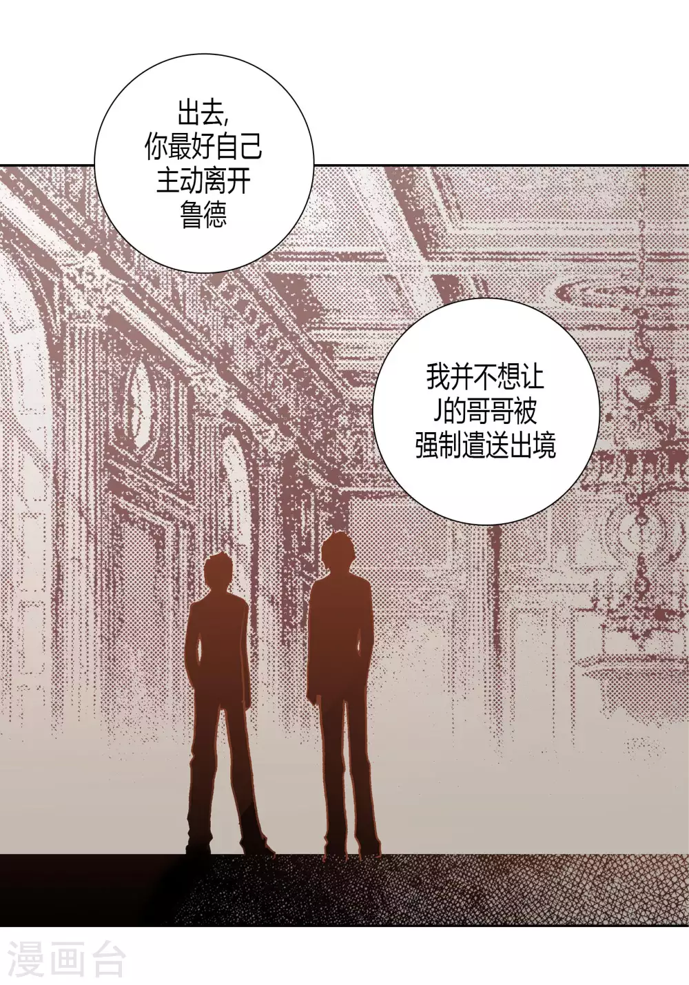 第41话-第41话