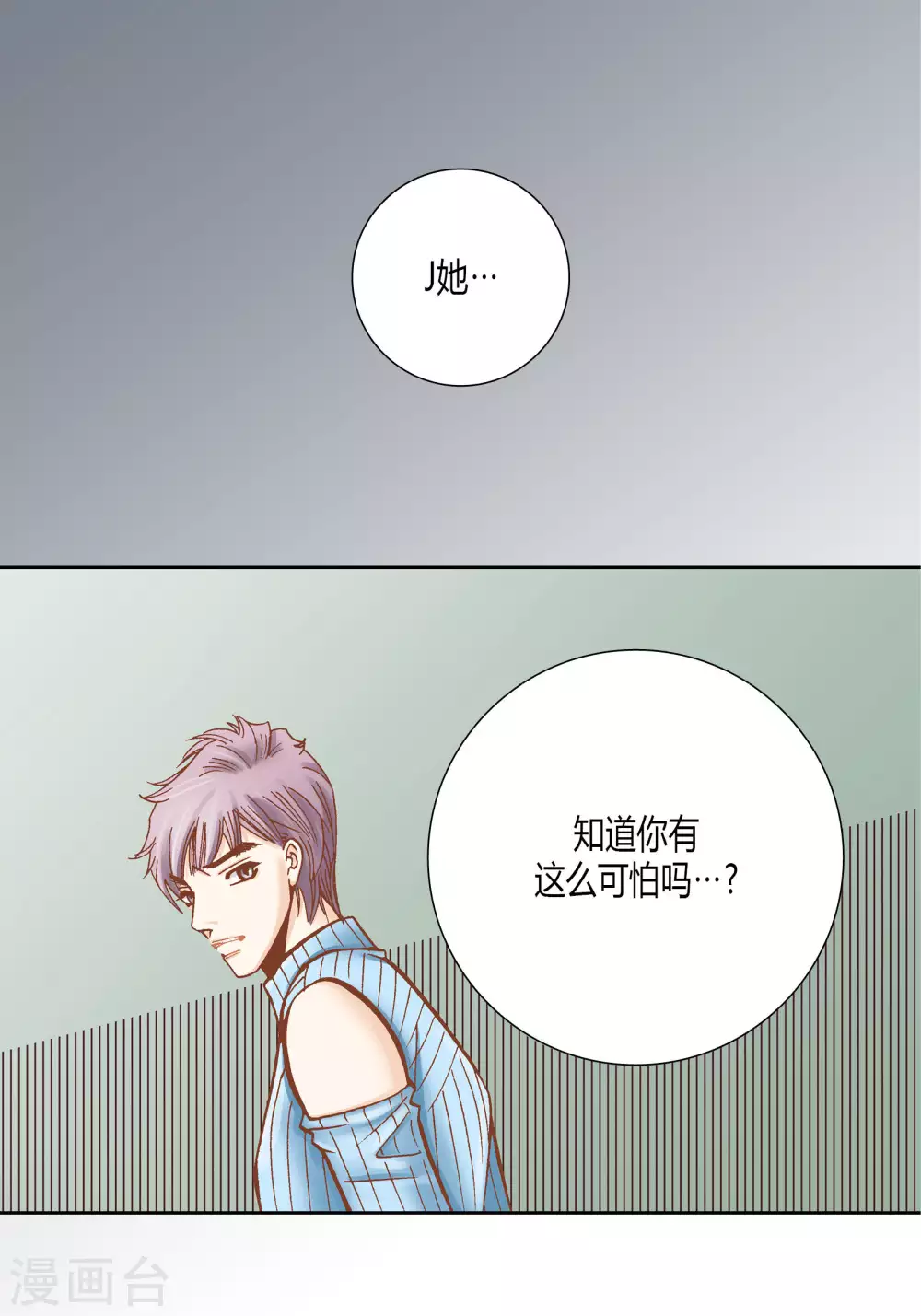 第41话-第41话