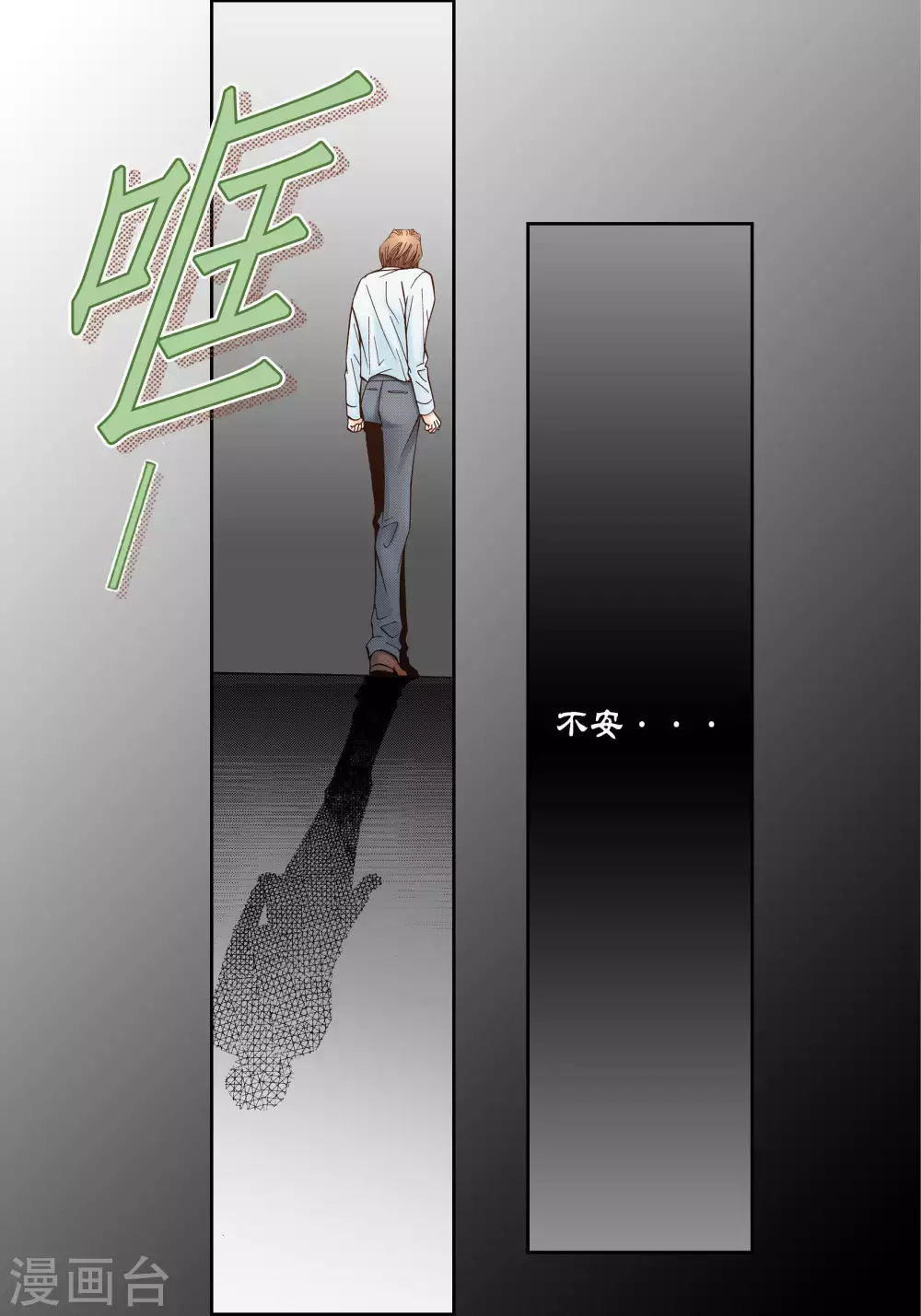 第41话-第41话
