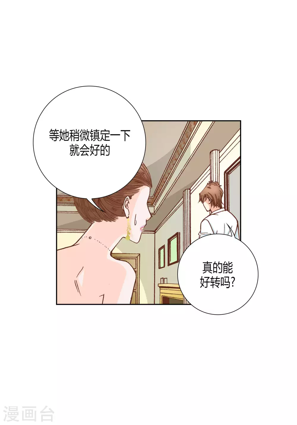 第41话-第41话