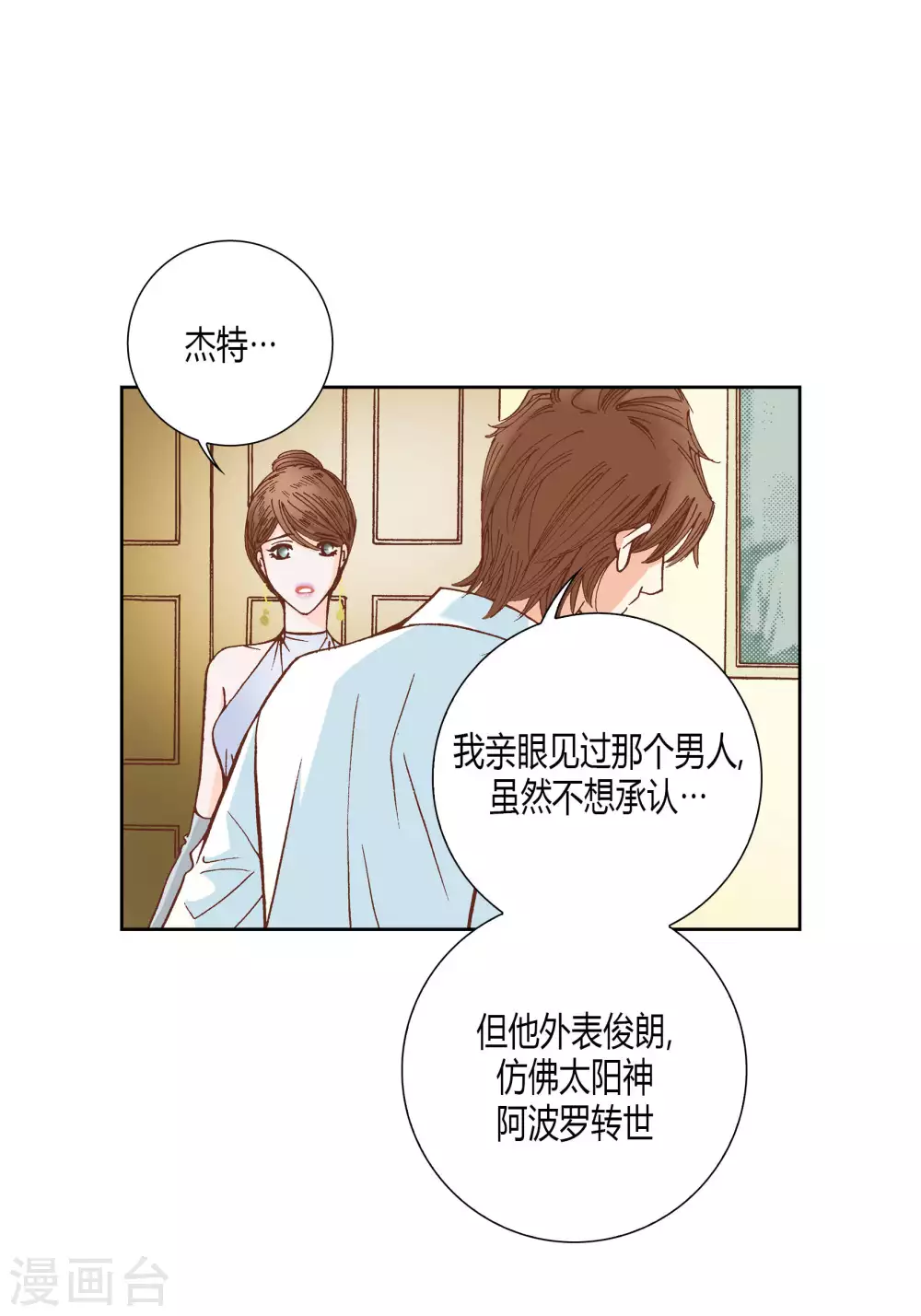第41话-第41话
