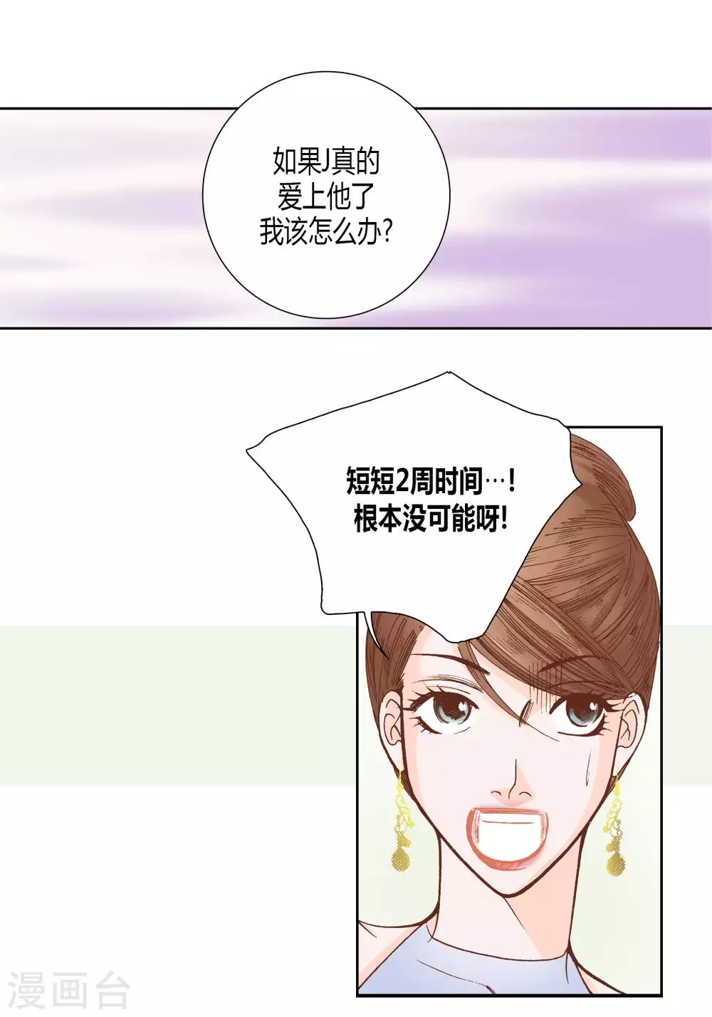 第41话-第41话